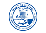 Athens-Attica Real Estate Agents Association