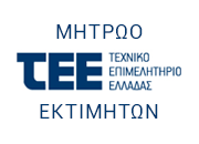 TEE - Valuers Registry